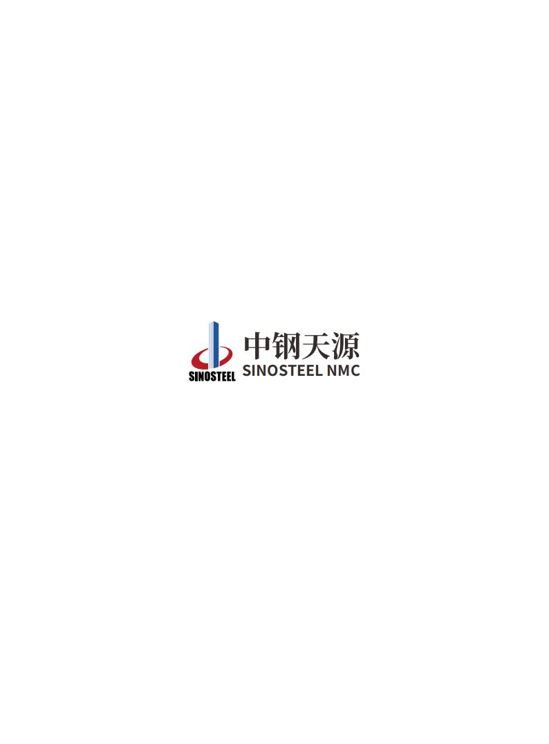 中鋼天源：2023年度環(huán)境、社會(huì)與公司治理（ESG）報(bào)告(1)_48.jpg